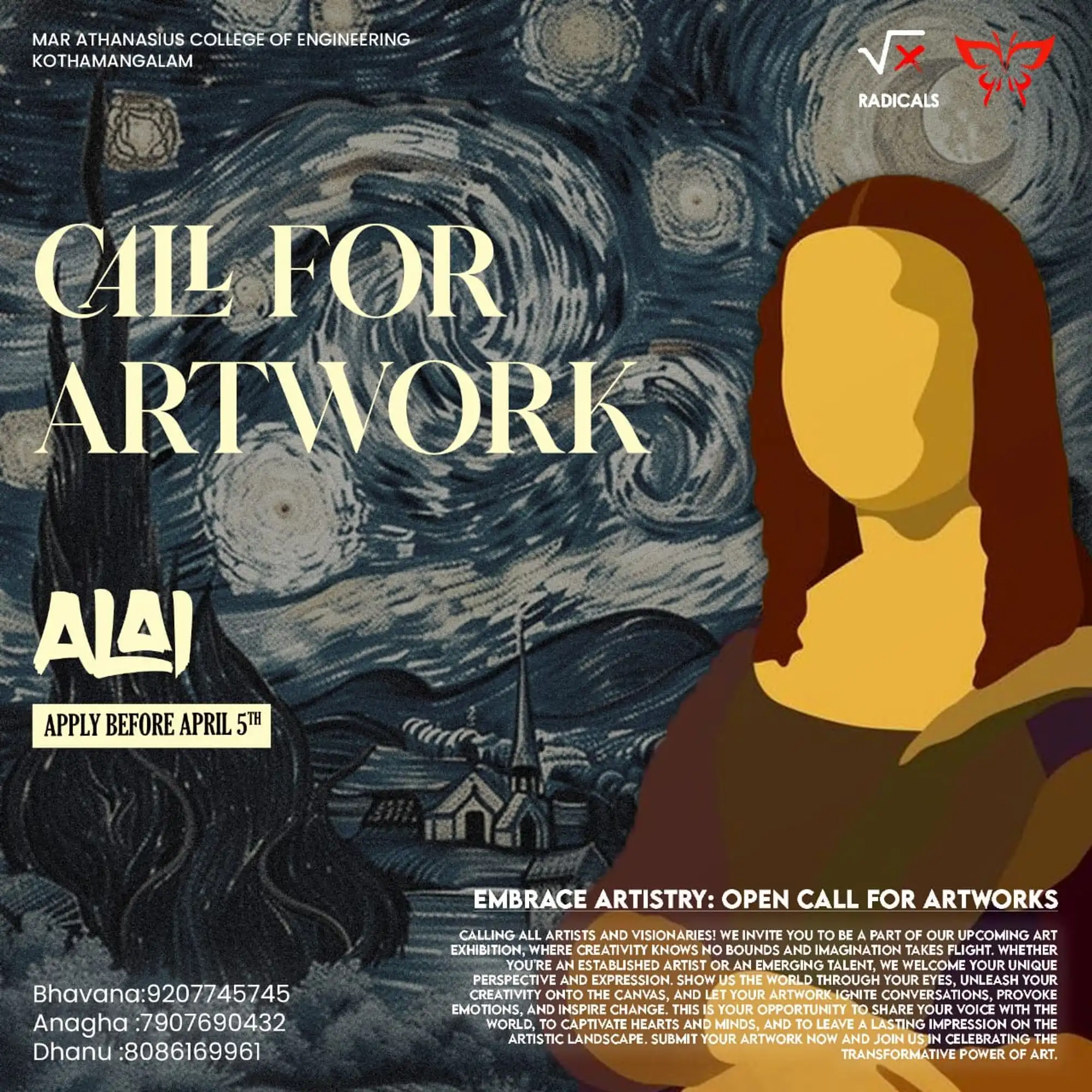 Call for Artwork