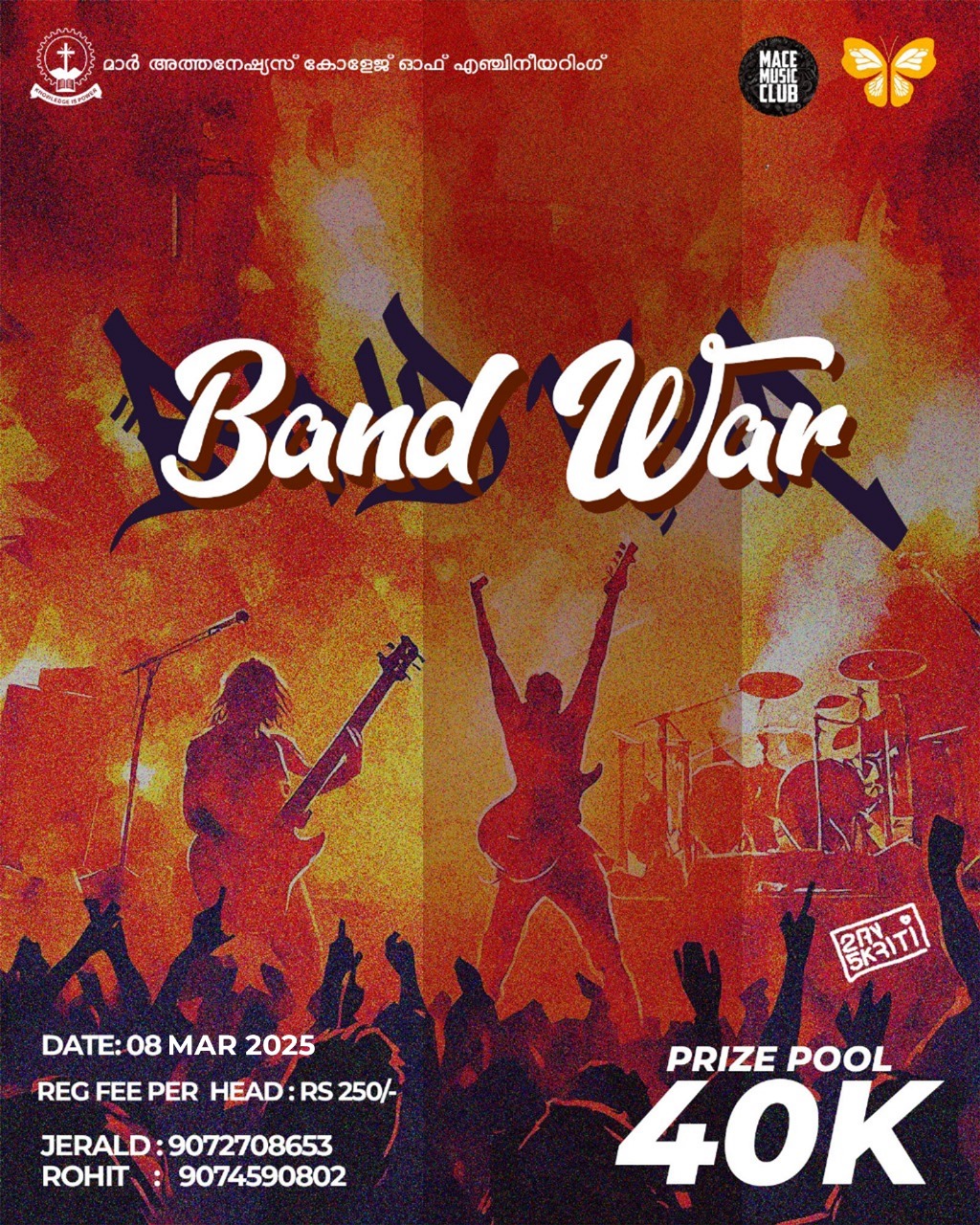 Band War